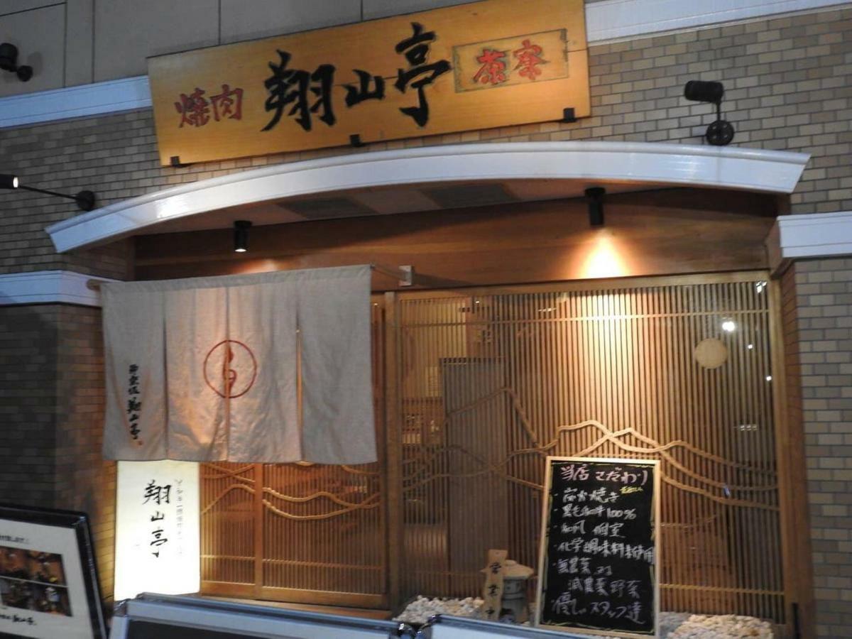 Hotel El Shinjuku 4 Präfektur Tokio Exterior foto